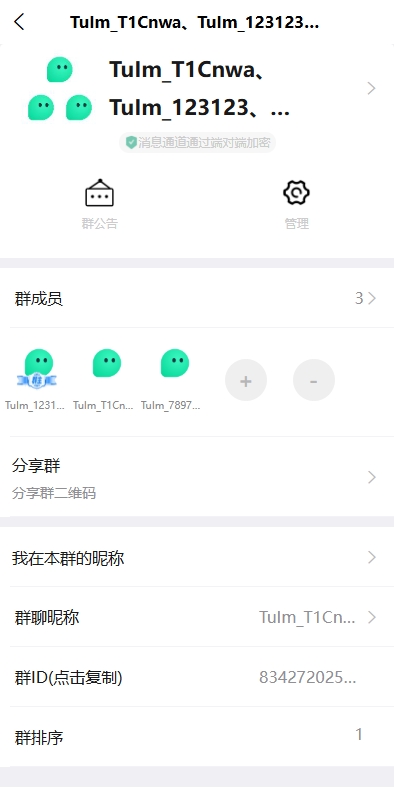 【全开源】新版即时通讯系统/H5/电脑/APP/IM聊天交友系统