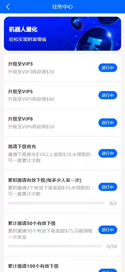 【全开源】多语言量化理财挖矿虚拟币交易源码/详细部署文档/前后端vue/服务端PHP