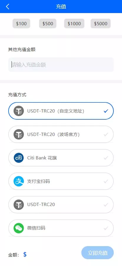 【全开源】多语言量化理财挖矿虚拟币交易源码/详细部署文档/前后端vue/服务端PHP