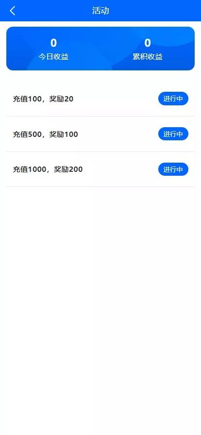 【全开源】多语言量化理财挖矿虚拟币交易源码/详细部署文档/前后端vue/服务端PHP