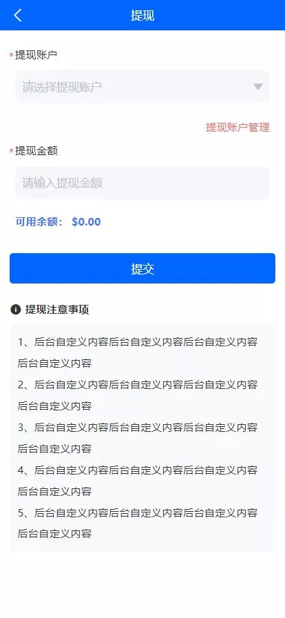 【全开源】多语言量化理财挖矿虚拟币交易源码/详细部署文档/前后端vue/服务端PHP