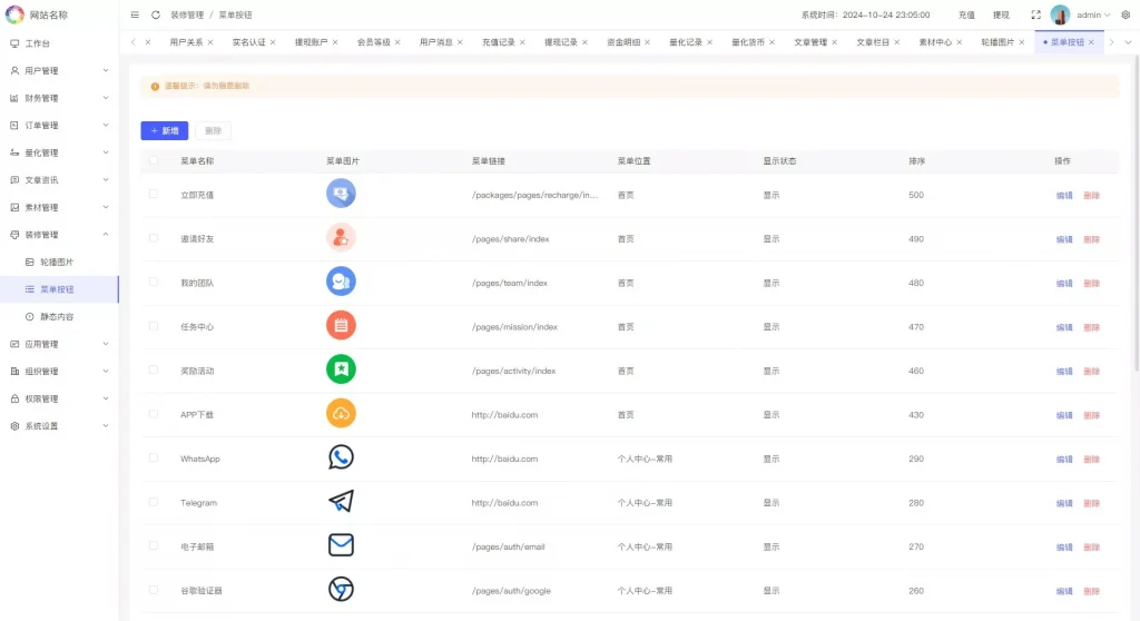 【全开源】多语言量化理财挖矿虚拟币交易源码/详细部署文档/前后端vue/服务端PHP
