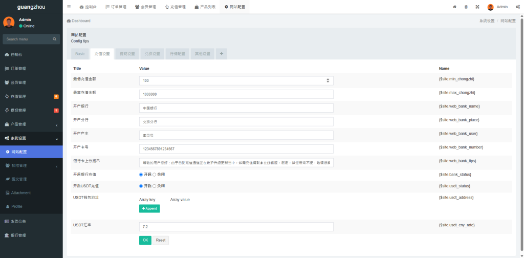 【全开源】海外交易所 多语言 海外微盘 微交易 虚拟币 秒合约 手机版 电脑版 时间盘 完美运营