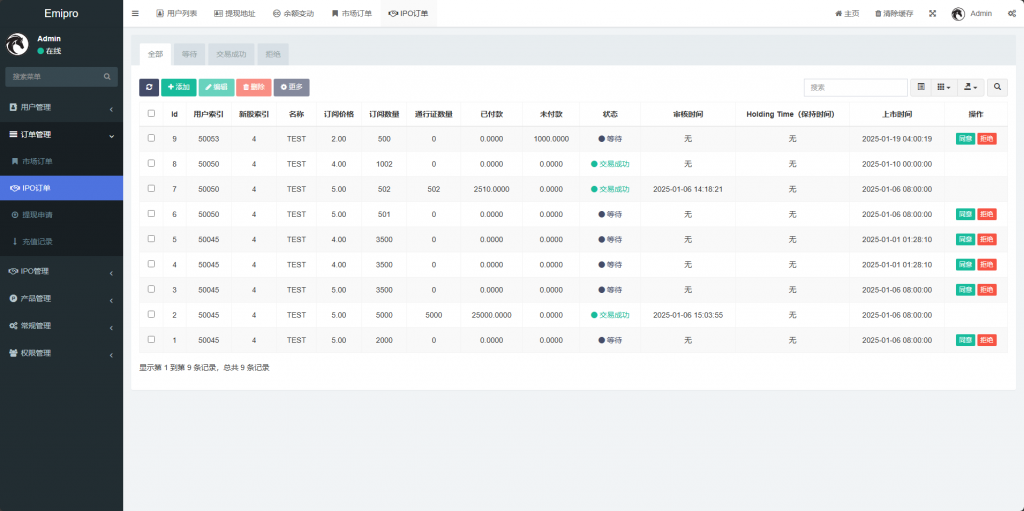 【全开源】全新海外美股 期货现货 秒合约 多语言 交易所 控制订单 AI量化