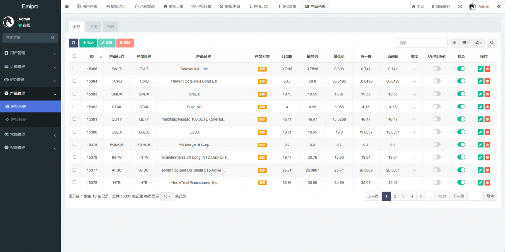 【全开源】全新海外美股 期货现货 秒合约 多语言 交易所 控制订单 AI量化