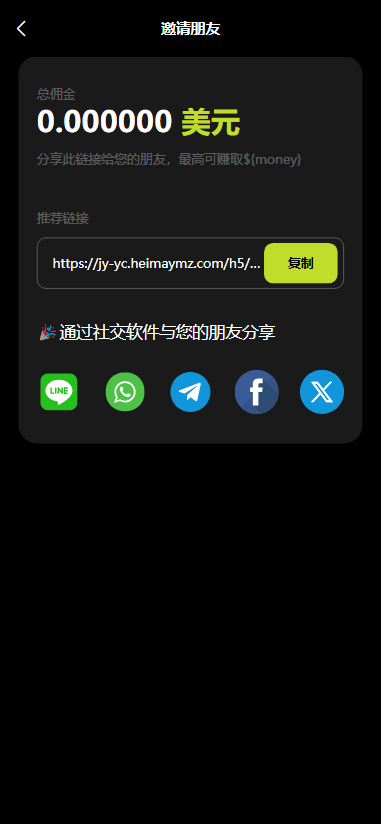 【全开源】全新海外期权 秒合约 多语言 交易所 期权 合约 新币申购 控制订单 AI量化
