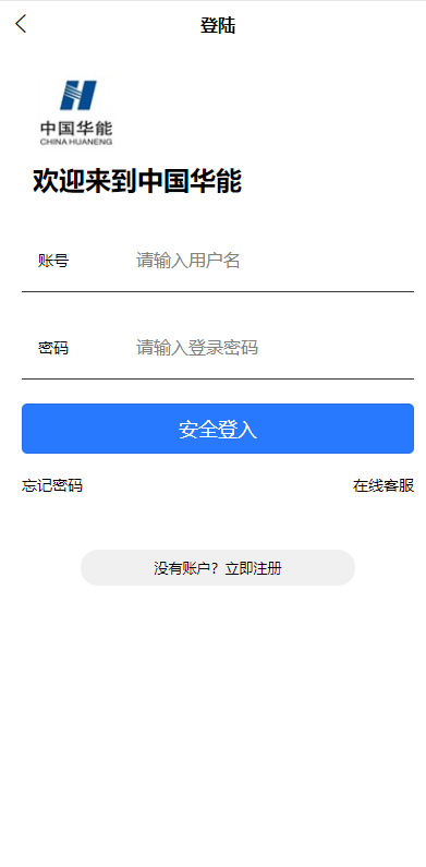 【全开源】新版多语言 二开版uinapp微盘系统 微交易所系统 微盘源码 UI