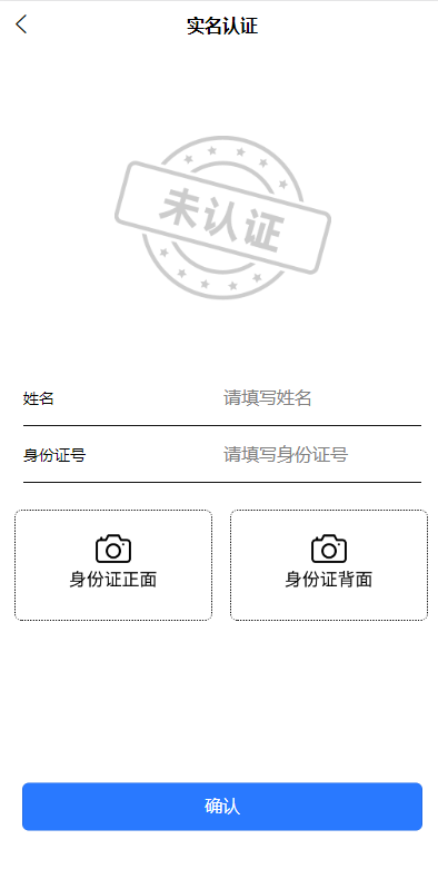 【全开源】新版多语言 二开版uinapp微盘系统 微交易所系统 微盘源码 UI