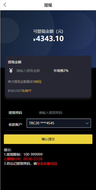 【全开源】新版多语言 二开版uinapp微盘系统 微交易所系统 微盘源码 UI