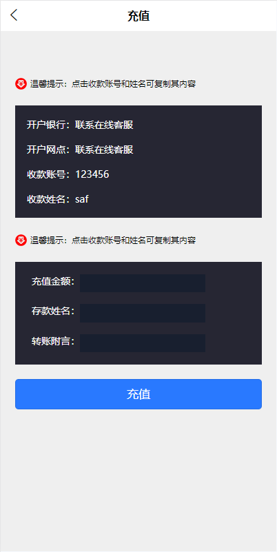 【全开源】新版多语言 二开版uinapp微盘系统 微交易所系统 微盘源码 UI