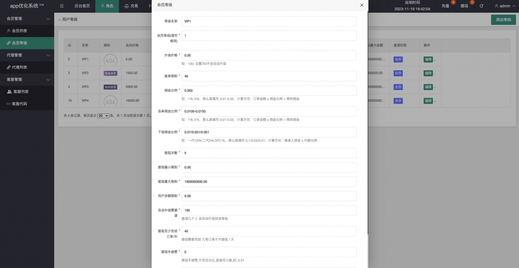 【全开源】全新多语言 海外游戏泰国彩票 竞猜下注游戏 泰语快三游戏 控制开奖 泰国游戏 UI PHP