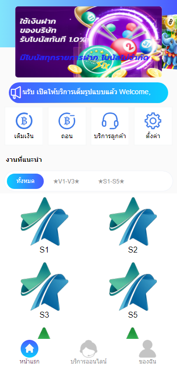 【全开源】新版海外游戏泰国彩票 竞猜下注游戏 控制开奖 泰国游戏彩票 快三游戏 uniapp thinkphp