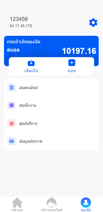 【全开源】新版海外游戏泰国彩票 竞猜下注游戏 控制开奖 泰国游戏彩票 快三游戏 uniapp thinkphp