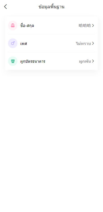 【全开源】多语言全新ui 海外游戏泰国彩票 竞猜下注游戏 泰国游戏 快三游戏 泰国彩票 控制开奖