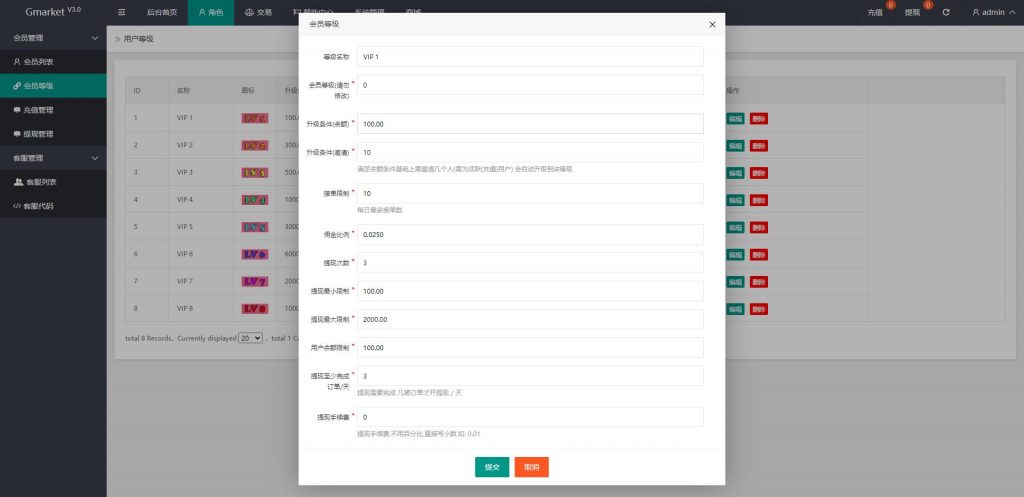 【全开源】多语言全新ui 海外游戏泰国彩票 竞猜下注游戏 泰国游戏 快三游戏 泰国彩票 控制开奖