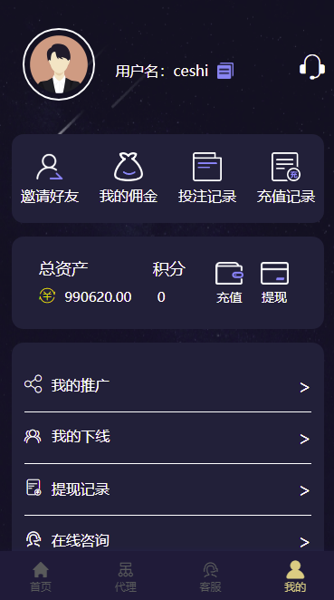 【全开源】新版多语言28系统 时时彩游戏 海外cp系统 28游戏 28竞猜源码 批量预设开奖 预设开奖