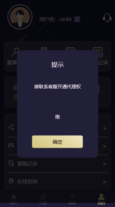 【全开源】新版多语言28系统 时时彩游戏 海外cp系统 28游戏 28竞猜源码 批量预设开奖 预设开奖