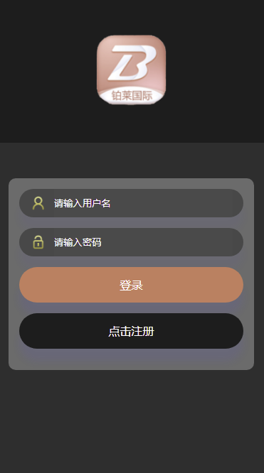 【全开源】海外多语言28系统 海外cp系统 批量预设开奖 时时彩游戏 28游戏 28竞猜源码 预设开奖 海外源码