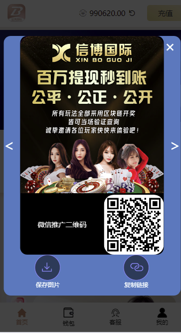 【全开源】海外多语言28系统 海外cp系统 批量预设开奖 时时彩游戏 28游戏 28竞猜源码 预设开奖 海外源码