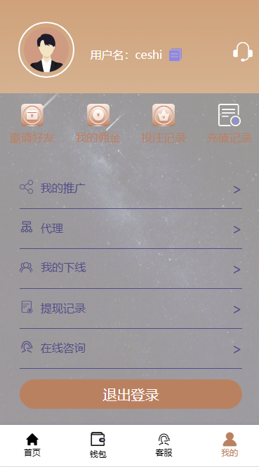 【全开源】海外多语言28系统 海外cp系统 批量预设开奖 时时彩游戏 28游戏 28竞猜源码 预设开奖 海外源码