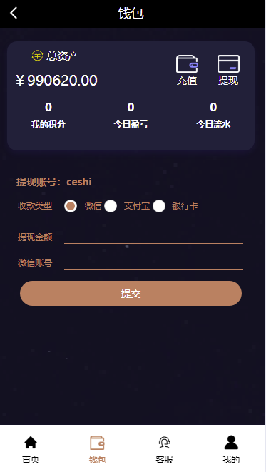 【全开源】海外多语言28系统 海外cp系统 批量预设开奖 时时彩游戏 28游戏 28竞猜源码 预设开奖 海外源码