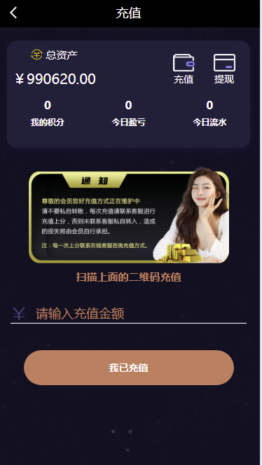 【全开源】海外多语言28系统 海外cp系统 批量预设开奖 时时彩游戏 28游戏 28竞猜源码 预设开奖 海外源码