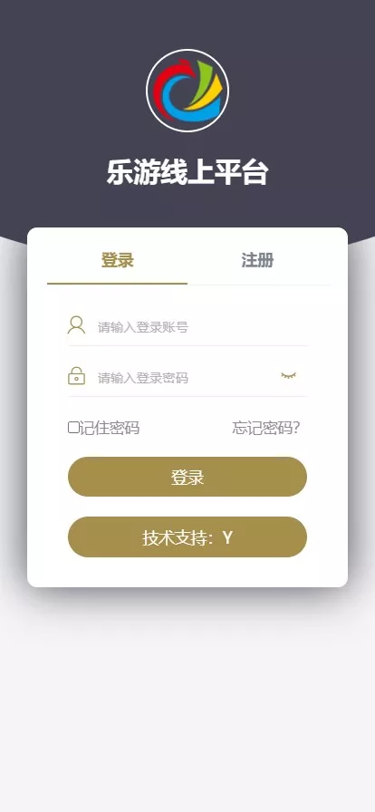 【全开源】大富二开全新UI乐游博悦娱乐源码 余额宝理财 前后端重构 完整运营修复版本 合买大厅 Linux系统