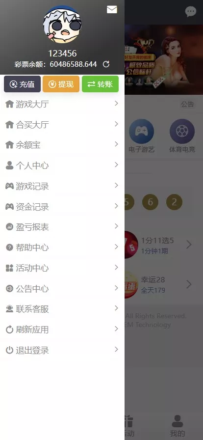 【全开源】大富二开全新UI乐游博悦娱乐源码 余额宝理财 前后端重构 完整运营修复版本 合买大厅 Linux系统