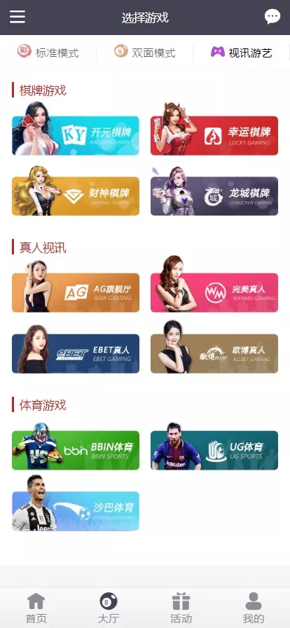 【全开源】大富二开全新UI乐游博悦娱乐源码 余额宝理财 前后端重构 完整运营修复版本 合买大厅 Linux系统
