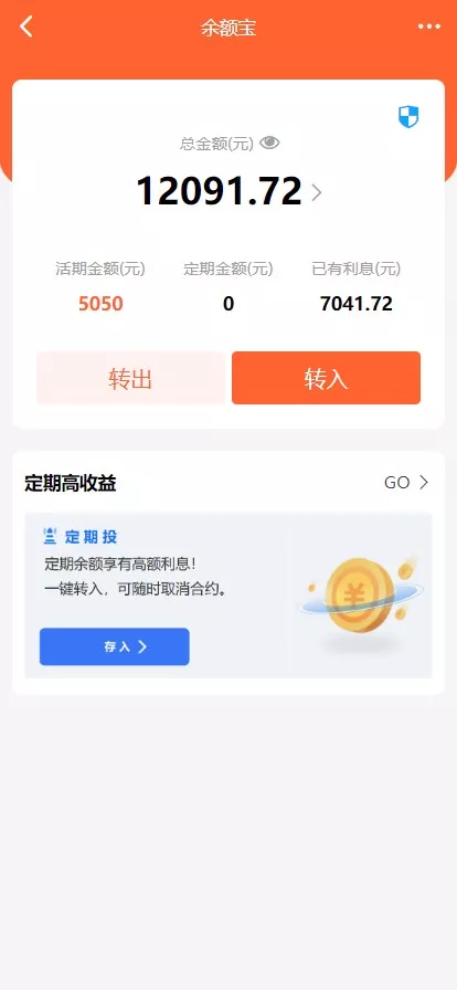 【全开源】大富二开全新UI乐游博悦娱乐源码 余额宝理财 前后端重构 完整运营修复版本 合买大厅 Linux系统