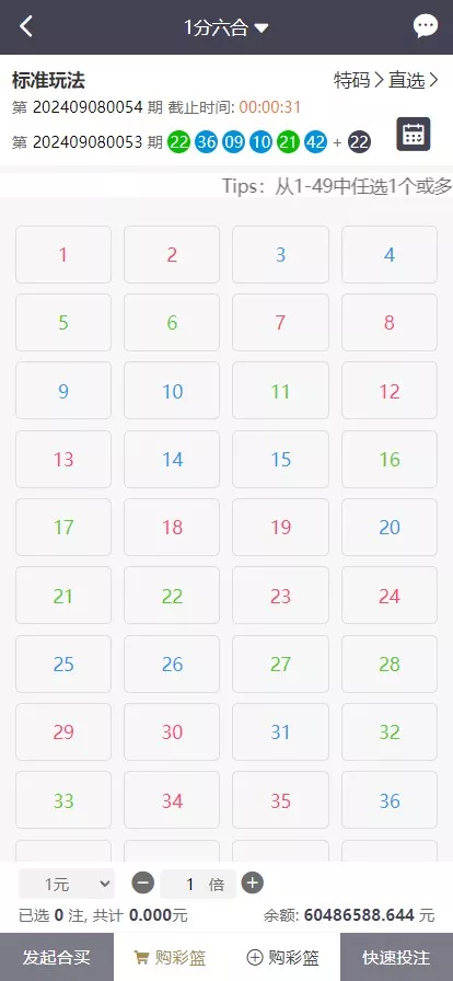 【全开源】大富二开全新UI乐游博悦娱乐源码 余额宝理财 前后端重构 完整运营修复版本 合买大厅 Linux系统