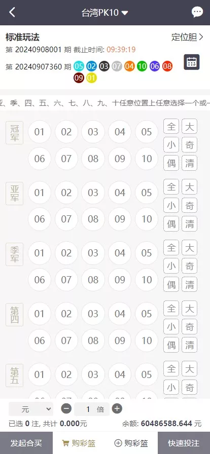 【全开源】大富二开全新UI乐游博悦娱乐源码 余额宝理财 前后端重构 完整运营修复版本 合买大厅 Linux系统