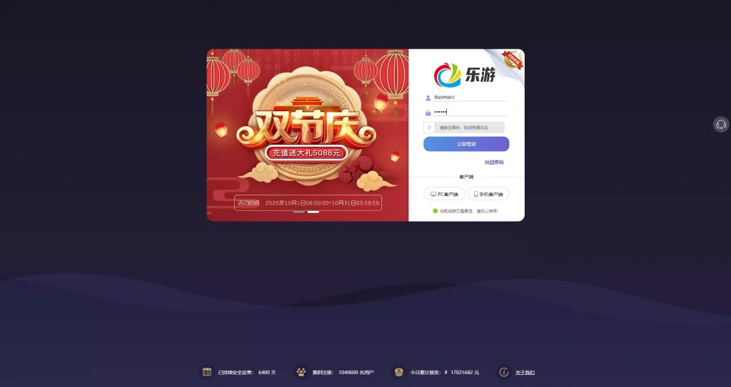 【全开源】大富二开全新UI乐游博悦娱乐源码 余额宝理财 前后端重构 完整运营修复版本 合买大厅 Linux系统