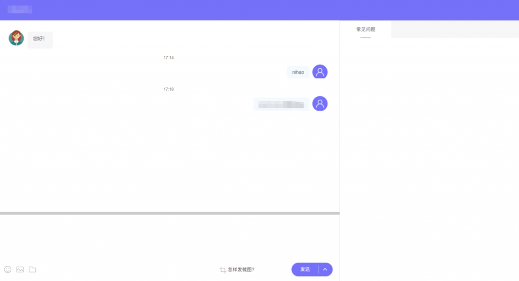 【全开源】运营版客服系统 即时通讯聊天源码 网页端手机端在线客服系统 PHP在线客服系统 海外源码