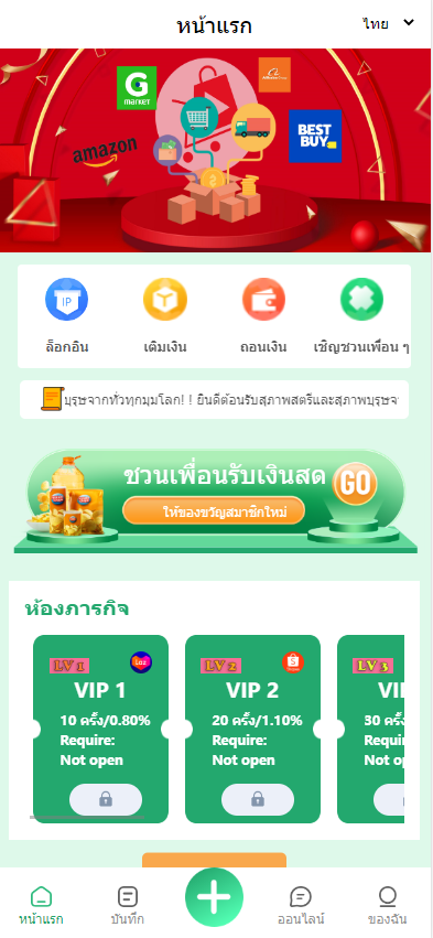 【全开源】全新多语言 刷单抢单商城 六套UI海外抢单刷单系统 订单自动匹配系统 连单控 分组杀