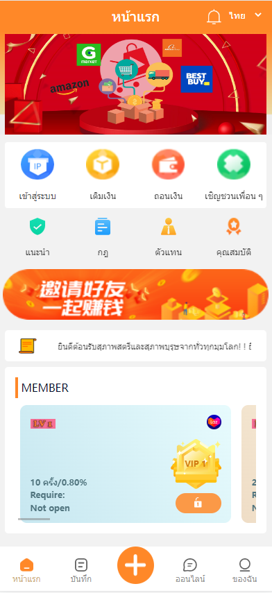 【全开源】全新多语言 刷单抢单商城 六套UI海外抢单刷单系统 订单自动匹配系统 连单控 分组杀