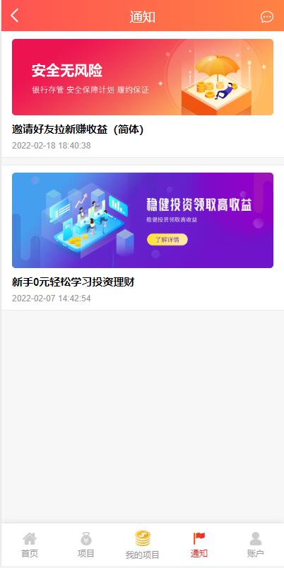 【全开源】新UI多语言投资理财系统 多语言房产理财 海外基金虚拟币投资返利源码 全开源 海外理财