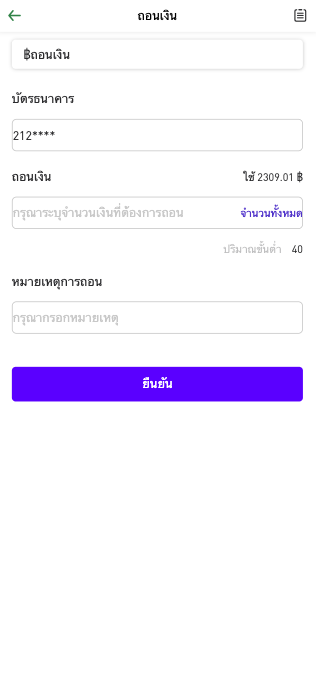 【全开源】多语言微交易系统 新UI泰国微交易 买涨买跌 微盘系统 海外源码 秒合约 Uni-App