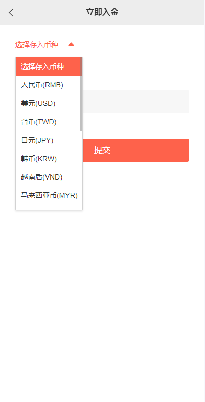 【全开源】多语言微交易 美股配资源码 新版UI海外股票系统微盘平仓买入卖出 海外源码 UniApp
