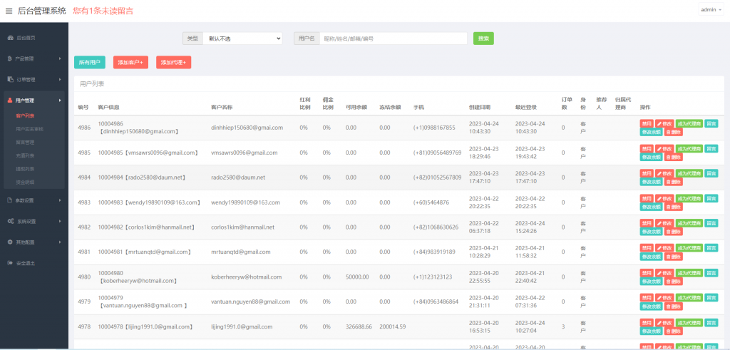 【全开源】多语言微交易 美股配资源码 新版UI海外股票系统微盘平仓买入卖出 海外源码 UniApp