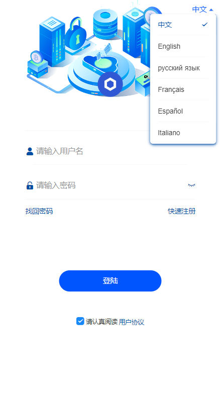 【全开源】新版海外多语言微交易 外汇期货 微盘系统 微交易系统 微盘源码 虚拟币 贵金属
