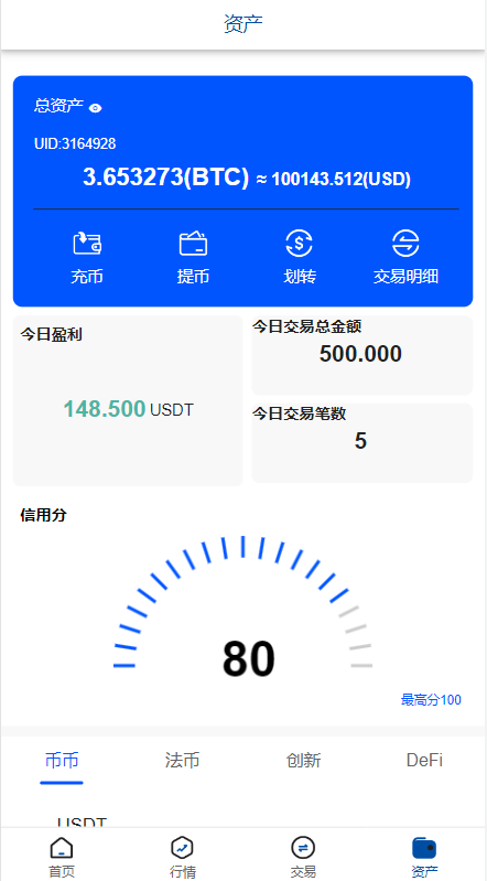 【全开源】新版海外多语言微交易 外汇期货 微盘系统 微交易系统 微盘源码 虚拟币 贵金属