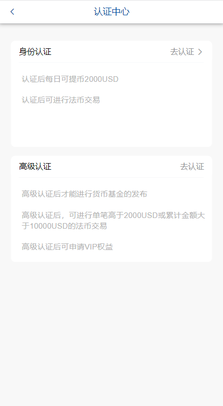【全开源】新版海外多语言微交易 外汇期货 微盘系统 微交易系统 微盘源码 虚拟币 贵金属