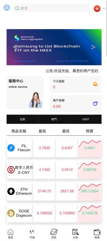 【全开源】全新多语言海外微盘系统 虚拟币微交易 海外微盘微交易 海外源码 秒合约时间盘 投资理财