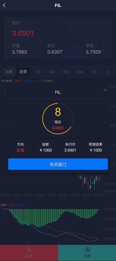 【全开源】全新多语言海外微盘系统 虚拟币微交易 海外微盘微交易 海外源码 秒合约时间盘 投资理财