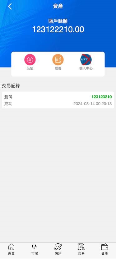 【全开源】全新多语言海外微盘系统 虚拟币微交易 海外微盘微交易 海外源码 秒合约时间盘 投资理财