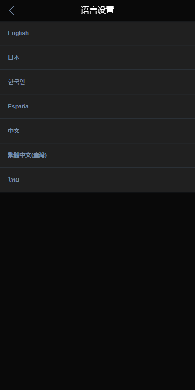 【全开源】新版多语言交易所 新UI海外交易所系统 锁仓挖矿 永续合约 秒合约 海外源码 前端uniapp