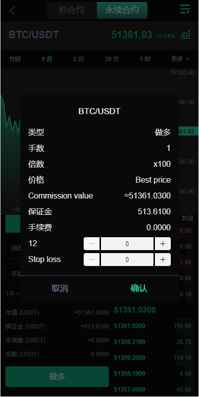 【全开源】新版多语言交易所 新UI海外交易所系统 锁仓挖矿 永续合约 秒合约 海外源码 前端uniapp