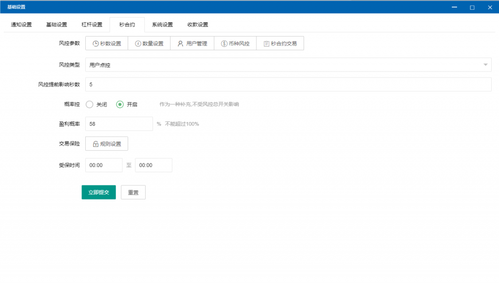 【全开源】新版多语言交易所 新UI海外交易所系统 锁仓挖矿 永续合约 秒合约 海外源码 前端uniapp