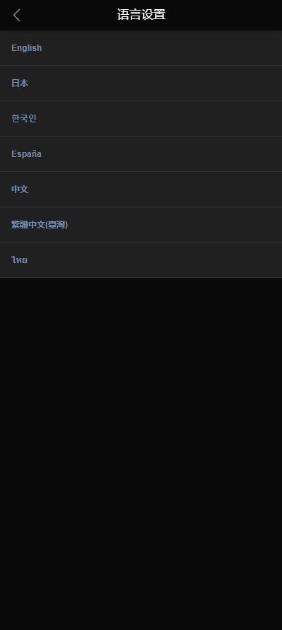 【全开源】最新UI多语言 海外交易所 锁仓挖矿 秒合约 永续合约 前端uniapp 海外源码